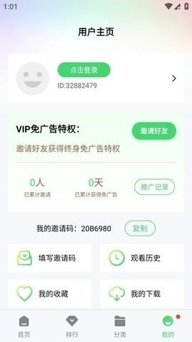 极速影视官方版4.1.4最新版