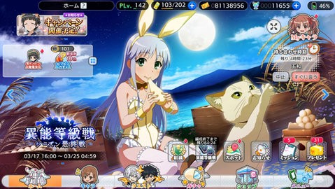 魔法禁书目录幻想收束日服7.0.0安卓版