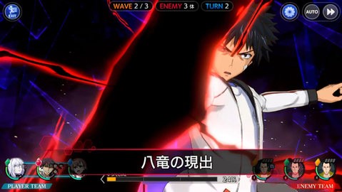 魔法禁书目录幻想收束日服7.0.0安卓版