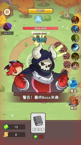夺宝高手塔防游戏1.0最新版