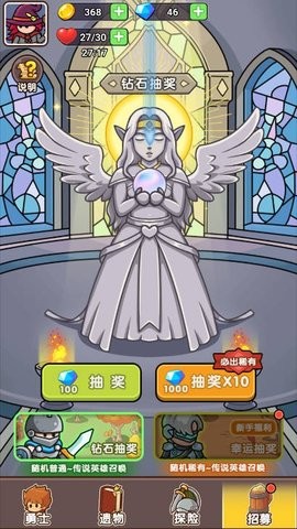 夺宝高手塔防游戏1.0最新版