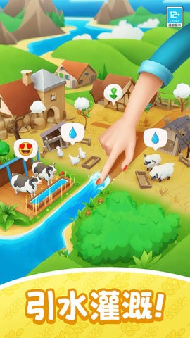开心消水果游戏1.6.0最新版