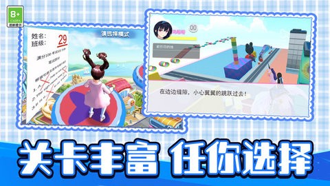 虚拟城市模拟器1.0.4