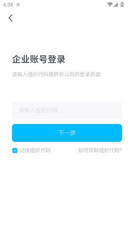 教育未来宝官方版7.0.56.1最新版