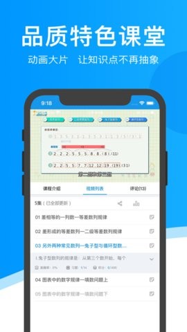 超级课堂教学平台3.7.0最新版