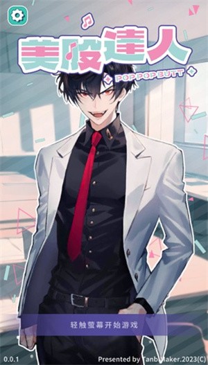 美股达人官方版0.0.1最新版