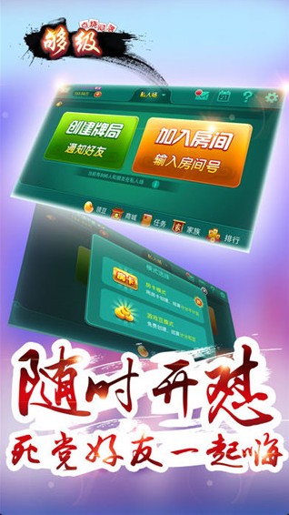 够级游戏大厅手机版最新版