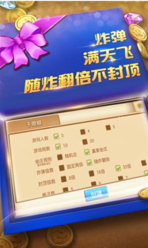 金花三张牌真人版7.9.0安卓版
