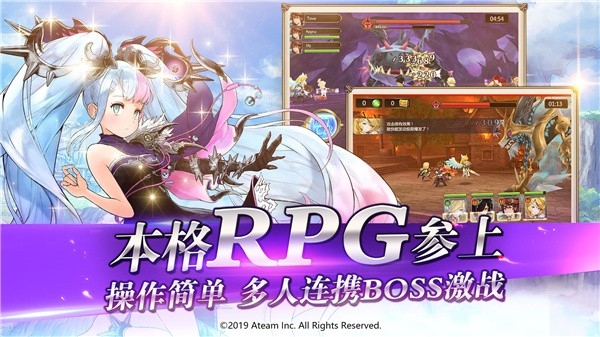 神域召唤最新版本9.54.0