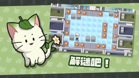猫咪任务手机游戏最新版1.9.9