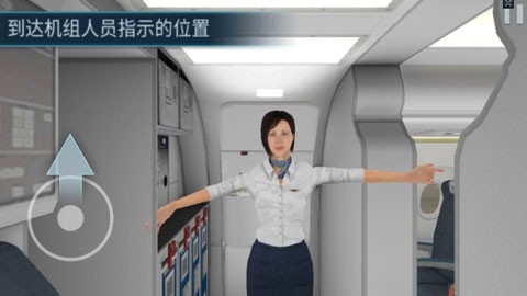 空难模拟器中文版1.8.3