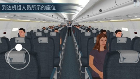 空难模拟器中文版1.8.3