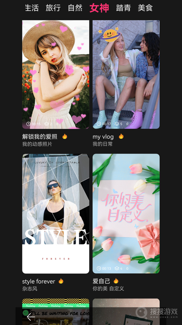 微商相机app5.0.4