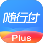 随行付Plusapp