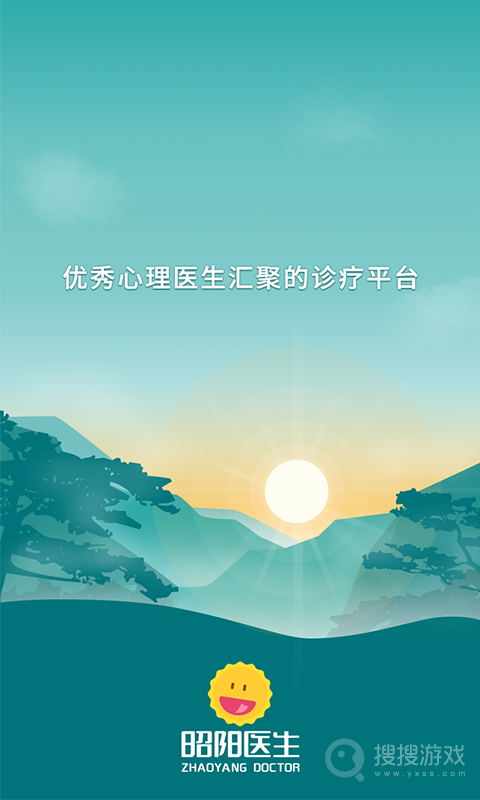 昭阳医生患者版app5.0.20