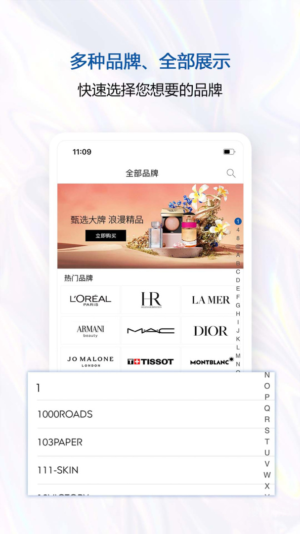 泰国王权免税app2.6.22