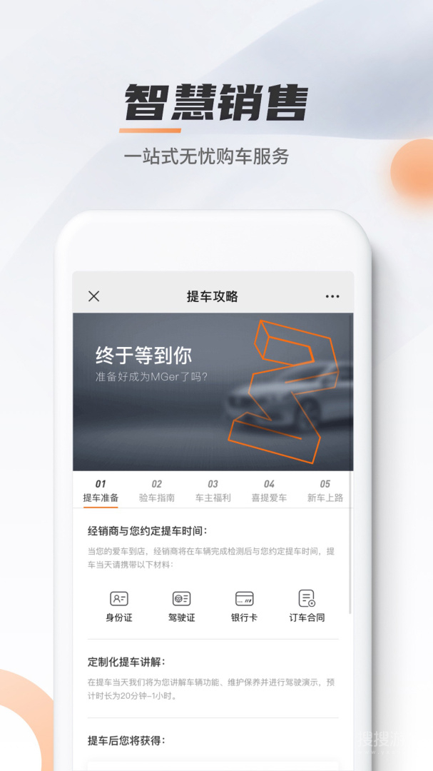 MG Liveappeapp下载-MG Live安卓版下载V1.7.12