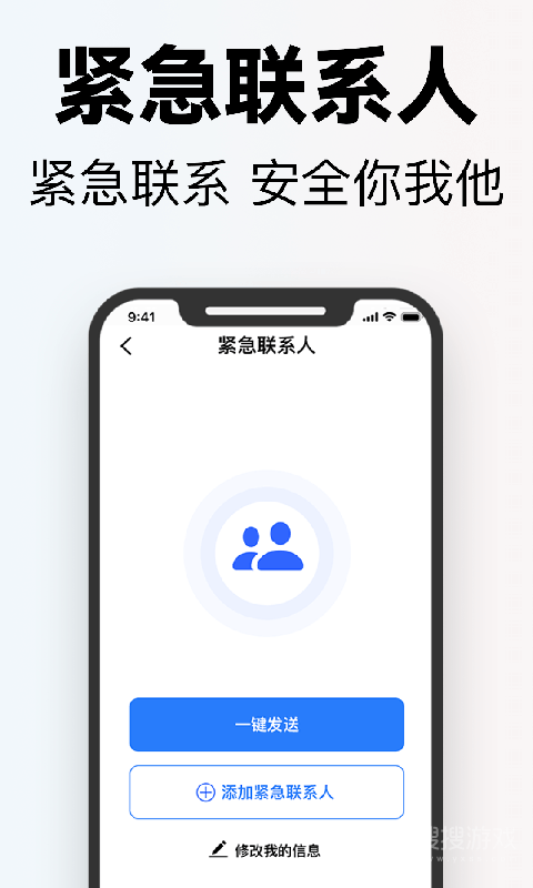 掌上高倍放大镜app3.1.0
