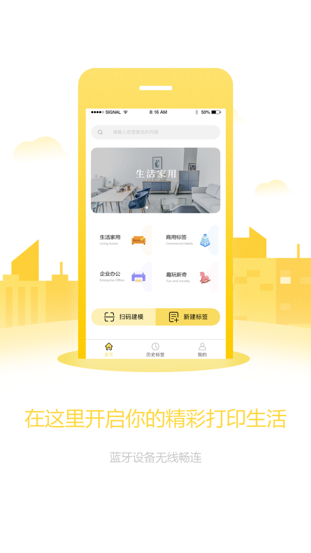 签立得app29.0.20