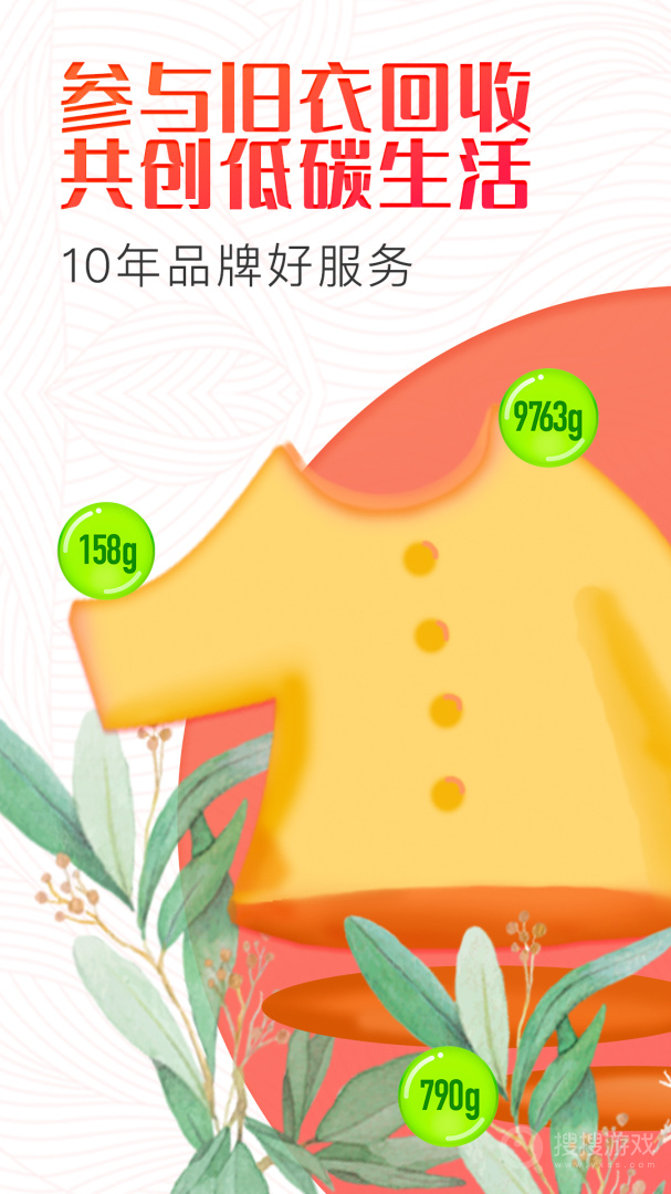 白鲸鱼app4.5.0