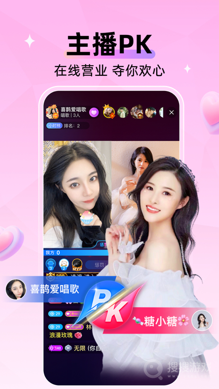 小爱直播间app4.4.6