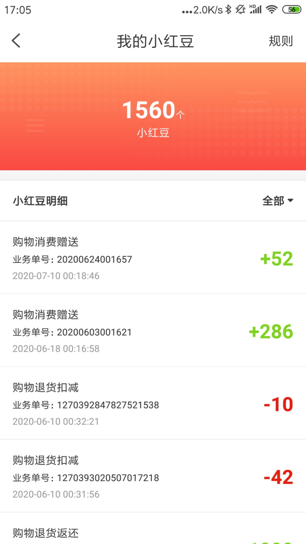 小红马app2.7.1