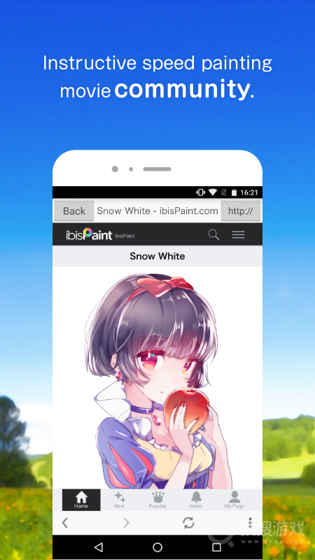 爱笔思画xapp12.2.11