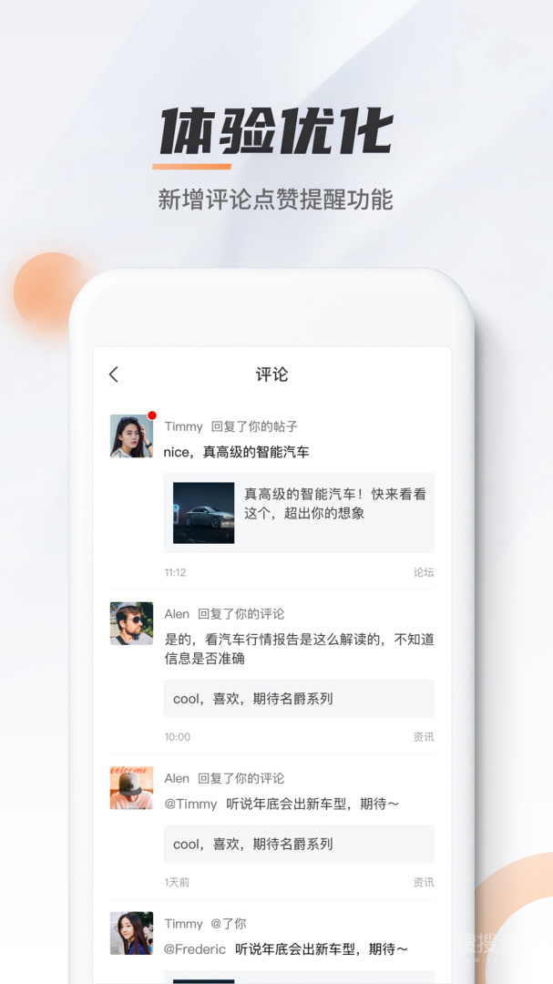 MG Liveappeapp下载-MG Live安卓版下载V1.7.12