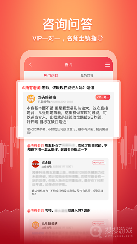 五花牛股票app2.3.2