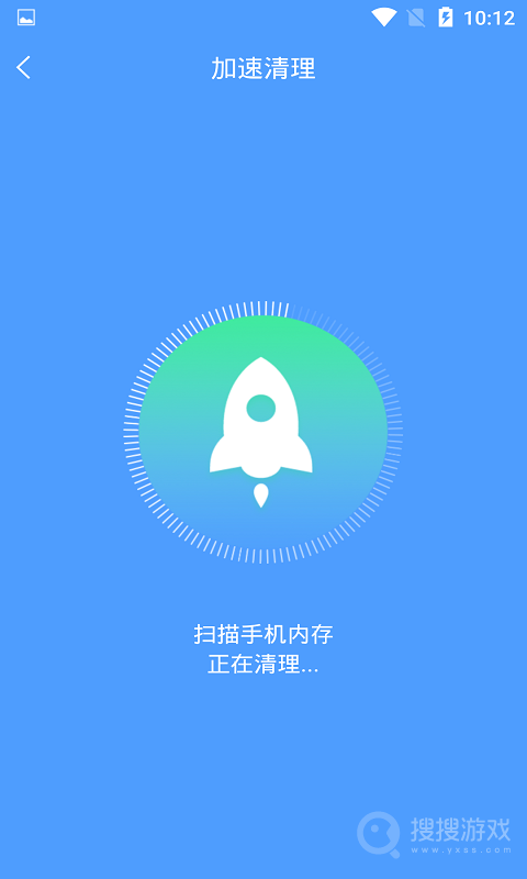 快速充电加速app1.5.0