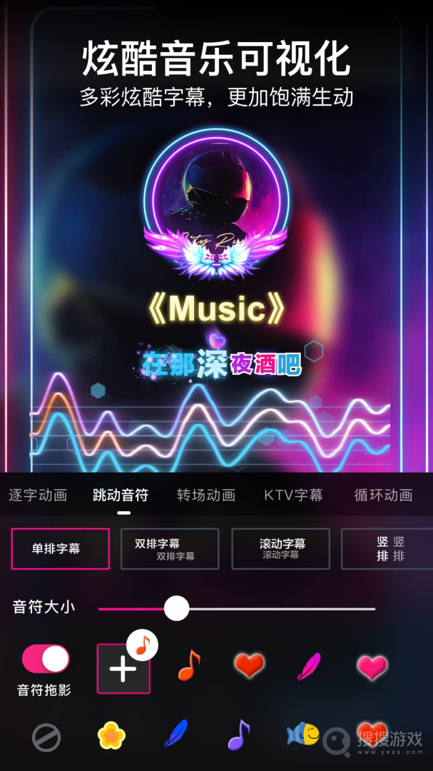 美册视频编辑制作app5.9.8