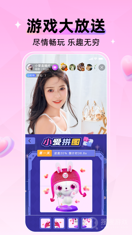 小爱直播间app4.4.6