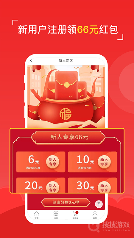 八客app2.0.31.3