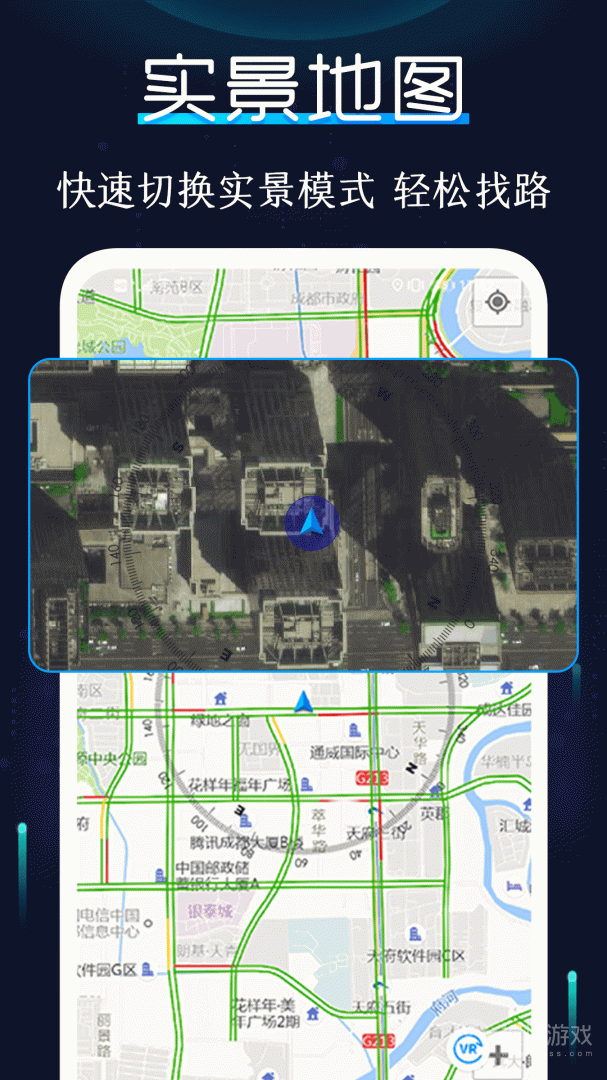 AR指南针app5.5.66