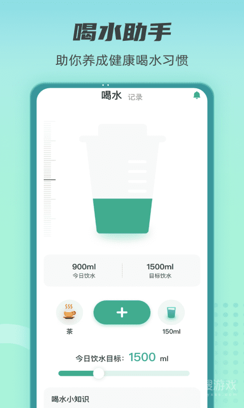 健康守护者app1.2.5
