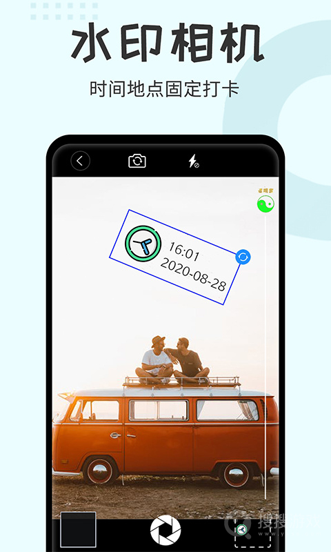 水印大师相机app2.2.0