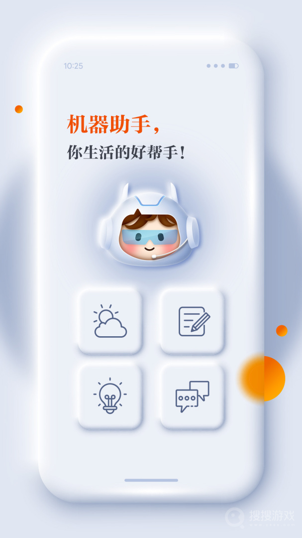 正观新闻app4.0.2