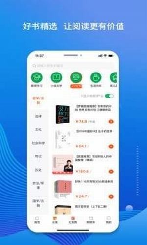 老猫小说免费阅读app1.0.9