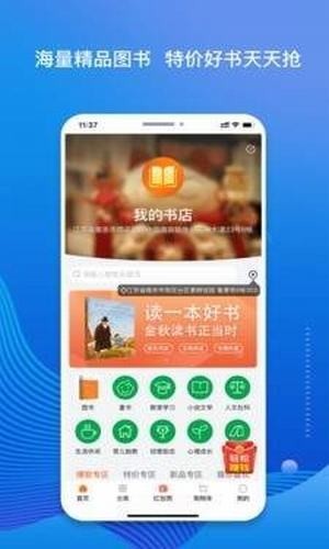 老猫小说免费阅读app1.0.9