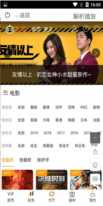 快影视频剪辑软件app安装1.0.5