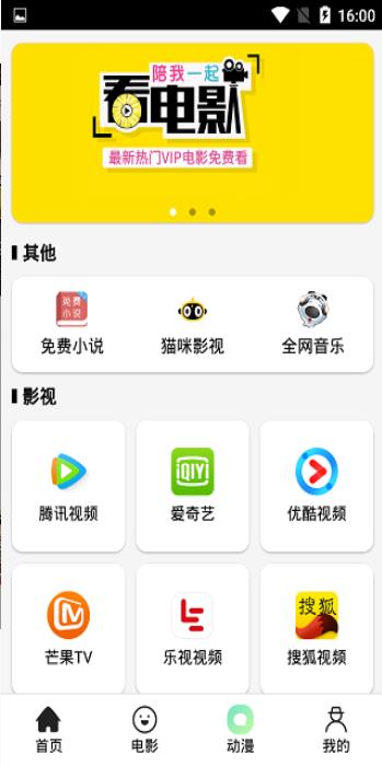 快影视频剪辑软件app安装1.0.5