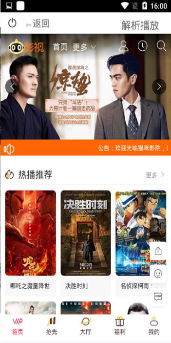 快影视频剪辑软件app安装1.0.5