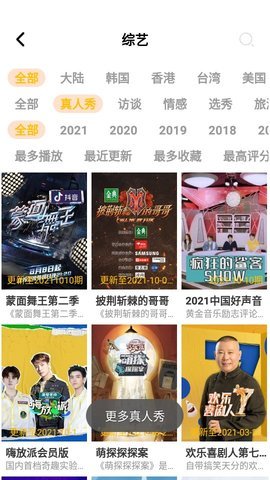 影阅阁APP安卓版安装10.6.4