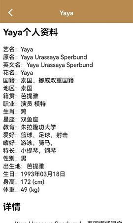 天府泰剧大全电视剧app安装1.2.8