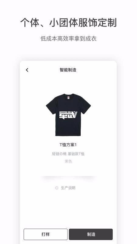轻链app1.2.0