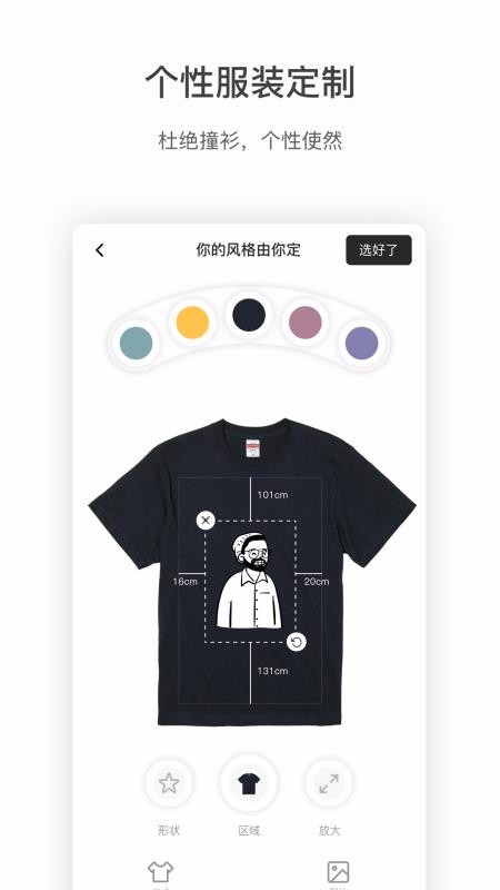 轻链app1.2.0
