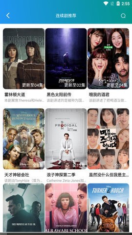 飞月在线视频安装1.0.1