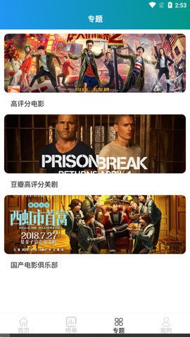 飞月在线视频安装1.0.1