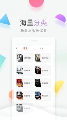 青T小说app3.36.00