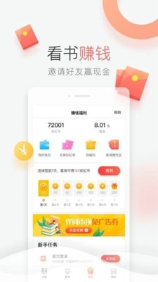 青T小说app3.36.00